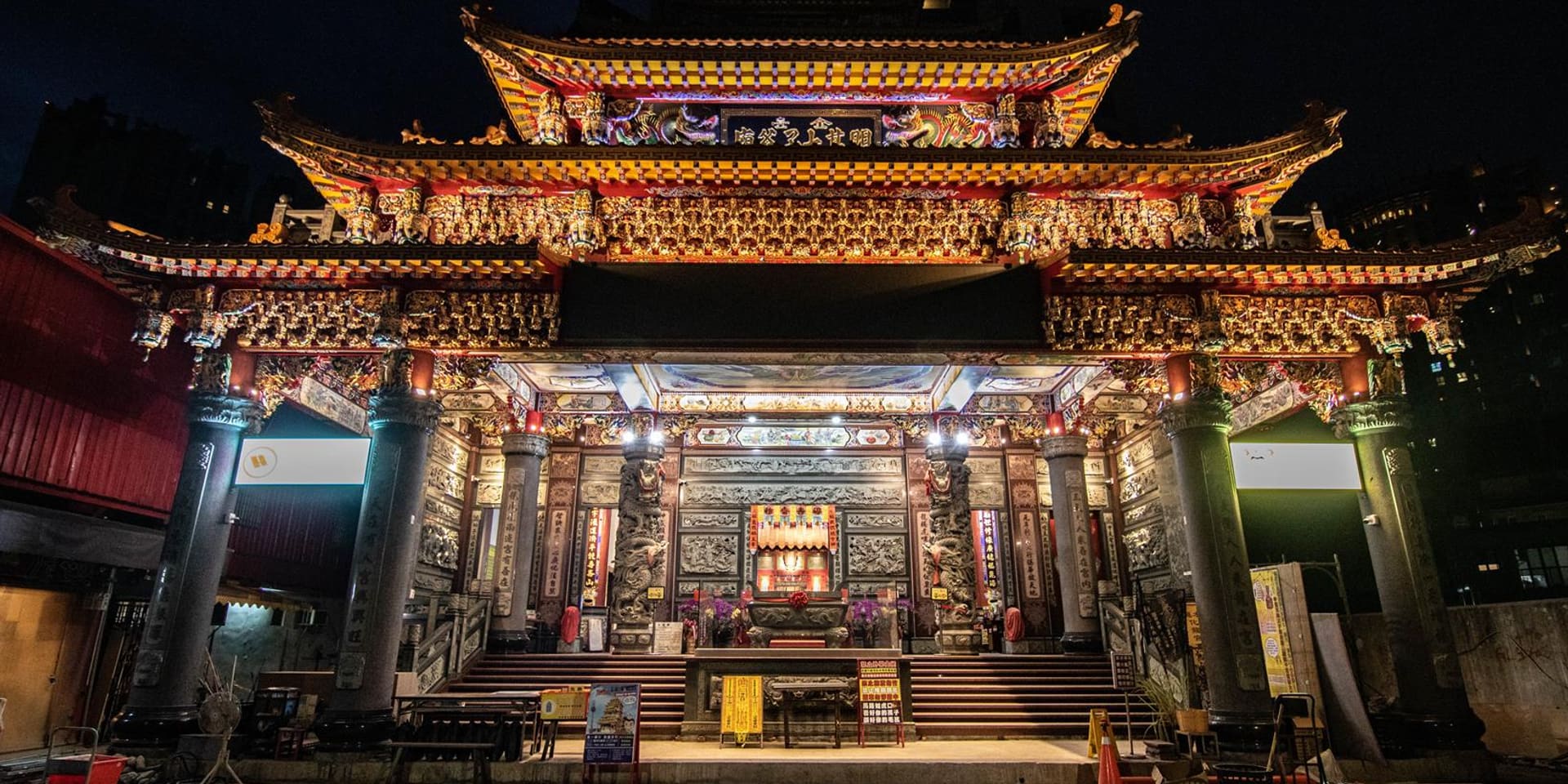 龍水化龍宮